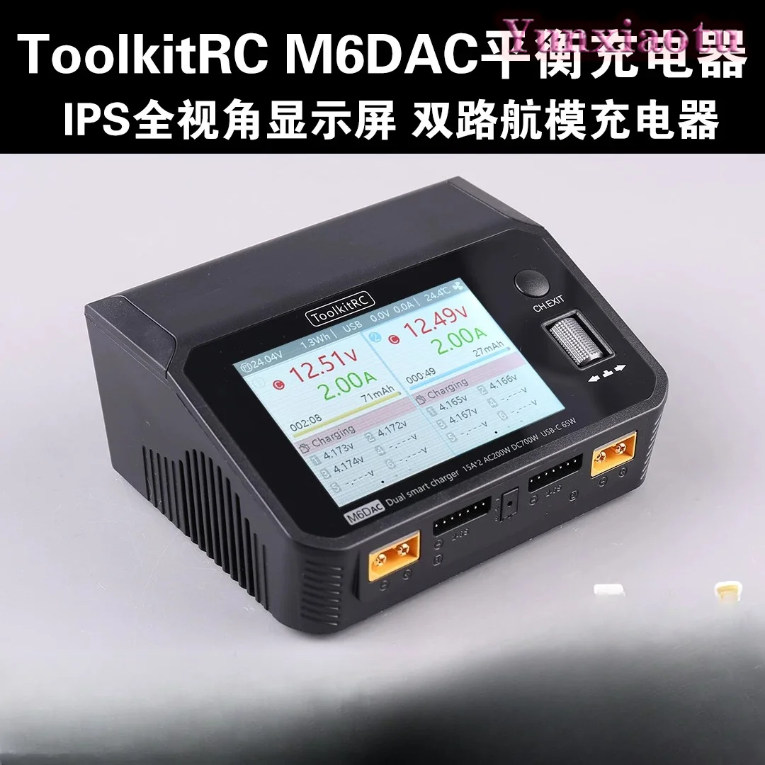 ToolkitRC M6DAC デュアルチャンネル スマート - Toolkitrc M6Dac Smart Charger のレビューと価格