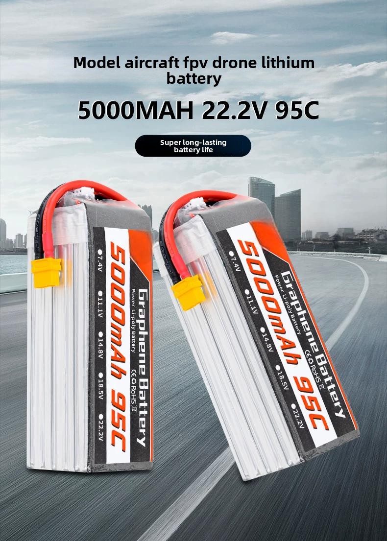 6S 22.2V 5000mAh 95C グラフェンLiPo - 6S Lipo Battery 22.2V 5000Mah のレビューと価格
